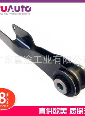 适用路虎揽胜牵引控制臂下摆臂LR118365LR048091LR128797