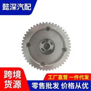 相位调节器 正时齿轮 VVT轮1021200XEB03 长城4B15进 适用于