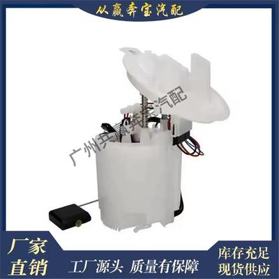 适用奔驰C级W204e级W212汽车燃油浮子的燃油泵总成A2124701594