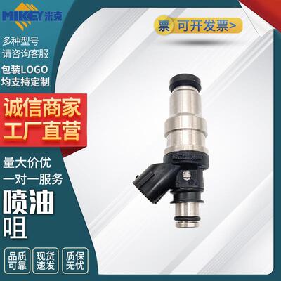 喷油咀型号23209-46010 23250-46010适用于丰田车型