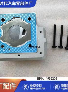 4936226适用于康明斯发动机空压机修理包4936226 4933782