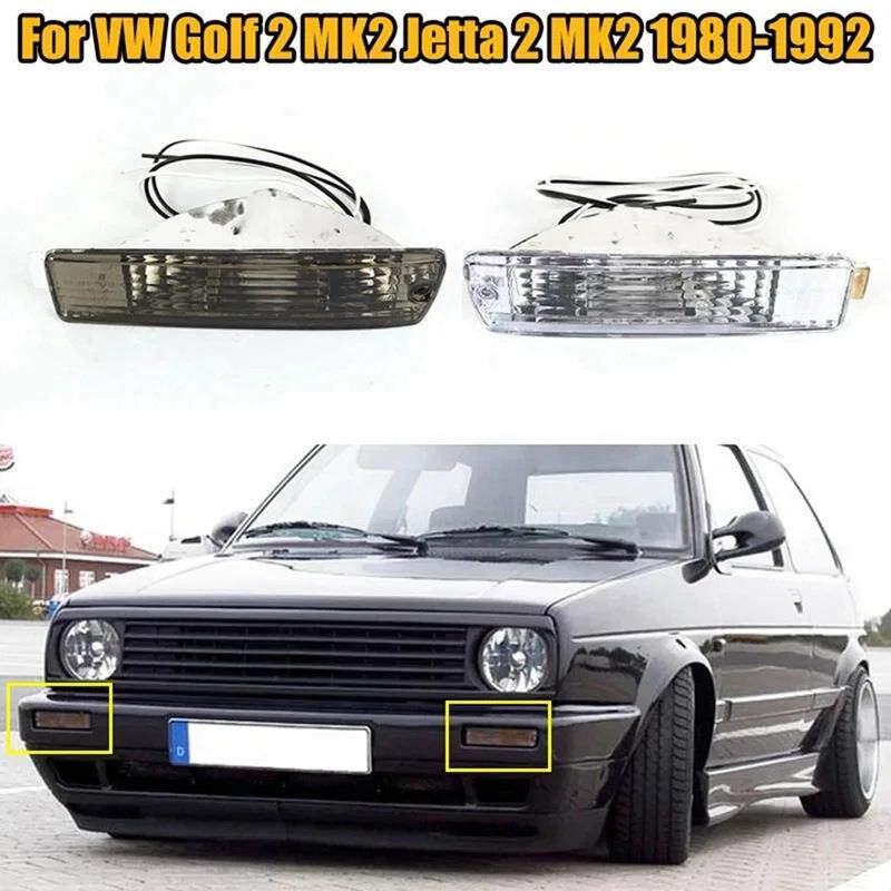 适用于大众捷达 高尔夫2 GOLF MK2 水晶杠灯 改装转向灯
