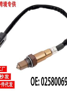 跨境氧传感器0258006974适用五菱荣光1.2/之光/扬光LAQ/LXA