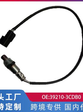 跨境适用现代雅尊氧传感器汽车配件39210-3CDB0