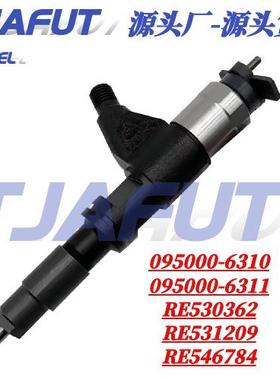 095000-6310喷油器总成RE530362喷油嘴095000-6312DZ100212约翰迪