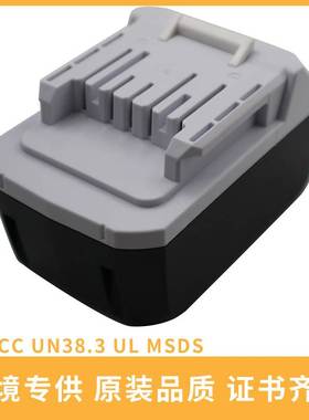 替代makitaBL1815G BL1830G电动工具锂电池18v电池