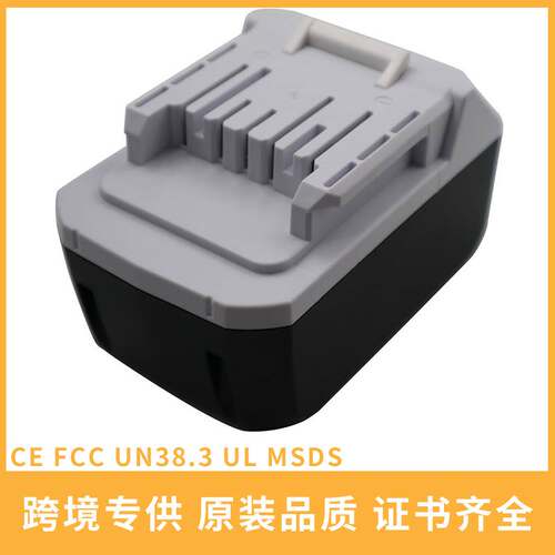替代makitaBL1815G BL1830G电动工具锂电池18v电池