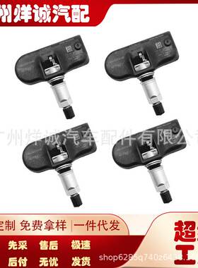 56053030AB适用于吉普克莱斯勒道奇胎压传感器轮胎压力监测器TPMS