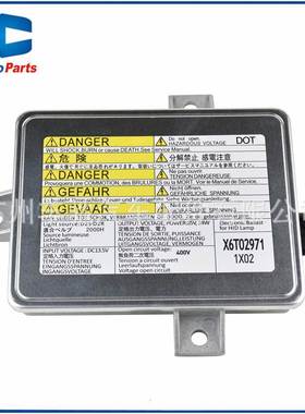 X6T02971全新汽车大灯氙气灯安定器电脑板适用于三菱欧蓝德 蓝瑟