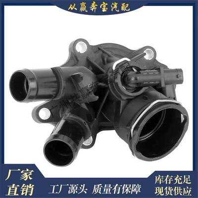 适用奔驰W204W212C250SLK250汽车配件2712000315冷却液发动机