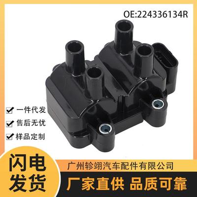 224336134R 适用于雷诺RENAULT 汽车Ignition Coil高压包点火线圈