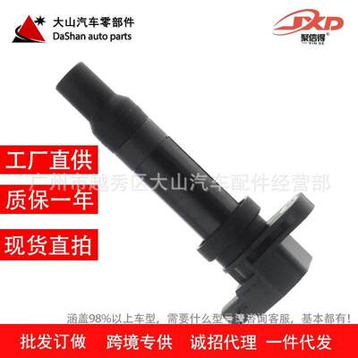 适用于现代雅尊点火线圈高压包3.0/G6DE/273013CEA0 JM5380