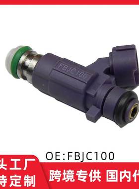 适用日产风度A33/锐骐皮卡D22/N16/KA24 燃油喷射器喷油嘴FBJC100