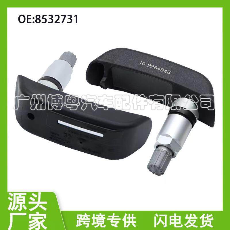 8532731 36318532731适用于 宝马摩托车TMPS轮胎压力胎压传感器,搬运/仓储/物流设备,叉车配件,淘宝优惠券,粉丝福利购,淘宝优惠卷