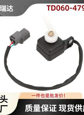 TD060-47902电动座椅开关适用于久保田拖拉机M4800M5640B21B26