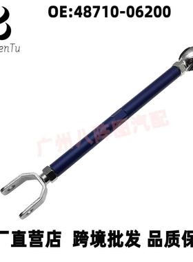 48710-06200适用于丰田凯美瑞后悬架控制臂可调节后轮前束角拉杆