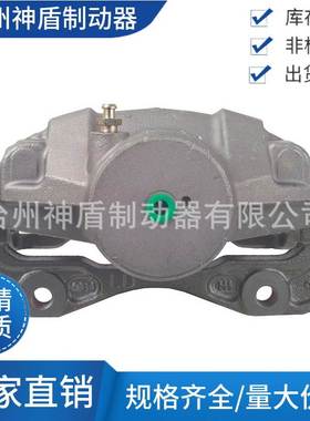 581102F100适用KIASPECTRA 左前 制动卡钳 分泵 总泵