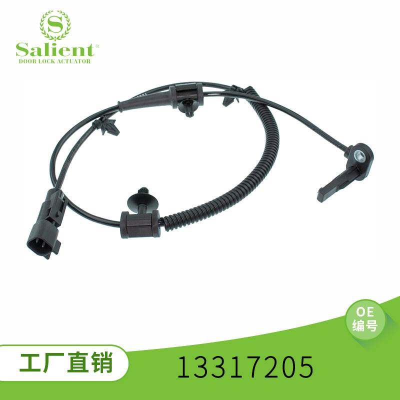 温州汽配ABS速度传感器后左 后右OE 13317205适用于别克汽车,金属材料及制品,金属加工件/五金加工件,淘宝优惠券,粉丝福利购,淘宝优惠卷