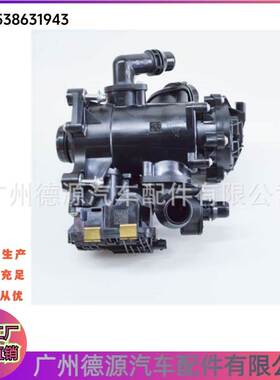 11538631943节温器 适用宝马 1系 2系 X1 X2 F39 F44 F46 F48 F45