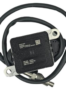 Nox氮氧传感器A2C95993600-014326869/A045S163适用车型CUMMINS