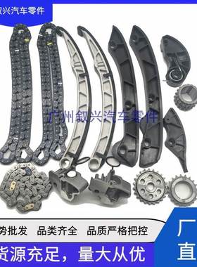 3.0/5.0T正时套件LR095472LR072638 LR032048 LR051008 适用路虎