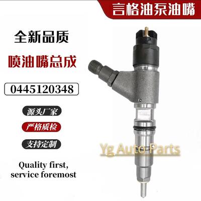 0445120347 0445120348 371-3974 20R4560 全新系列T410631