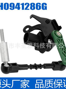 4H0941286G车身高度传感适用于大众奥迪C6 A6汽车大灯水平传感器