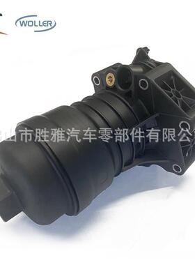 适用保时捷 奥迪 机油格底座 06M115401L 06M115401E 06M115401F