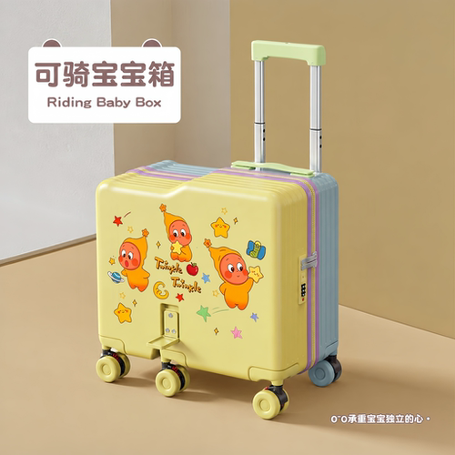 蜡笔小新儿童可坐可骑登机行李箱