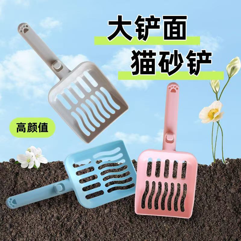 2025新款不沾猫砂铲子细孔长柄号拾便器狗屎铲塑料小颗粒猫咪铲