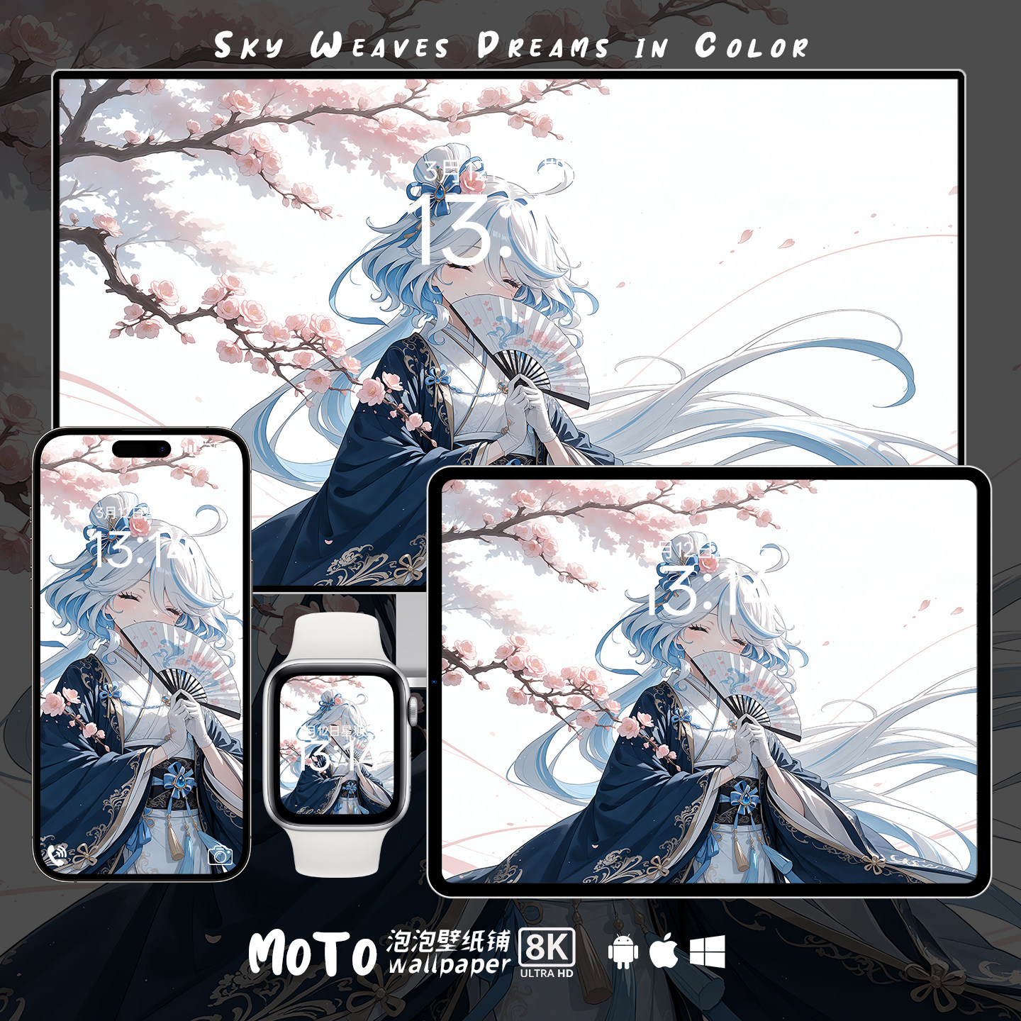 芙宁娜-06 8K超清壁纸原神二次元游戏头像手表手机平板电脑壁纸