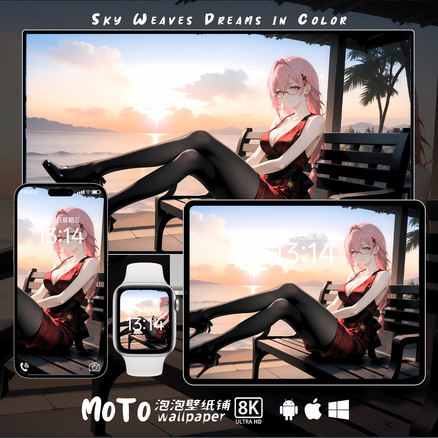 8K壁纸 | 月城柳-02绝区零游戏动漫手表手机iPad平板电脑桌面壁纸,商务/设计服务,卡通/动漫/插画设计,淘宝优惠券,粉丝福利购,淘宝优惠卷