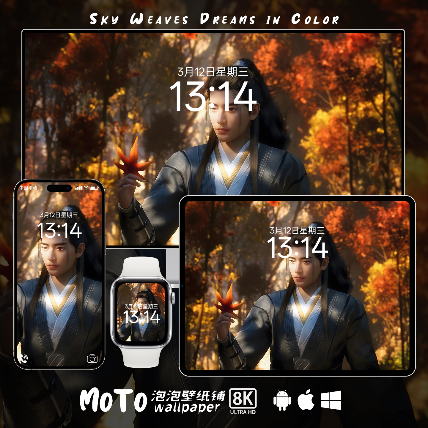 8K壁纸 韩立-06 凡人修仙传二次元国漫头像手表手机平板电脑壁纸