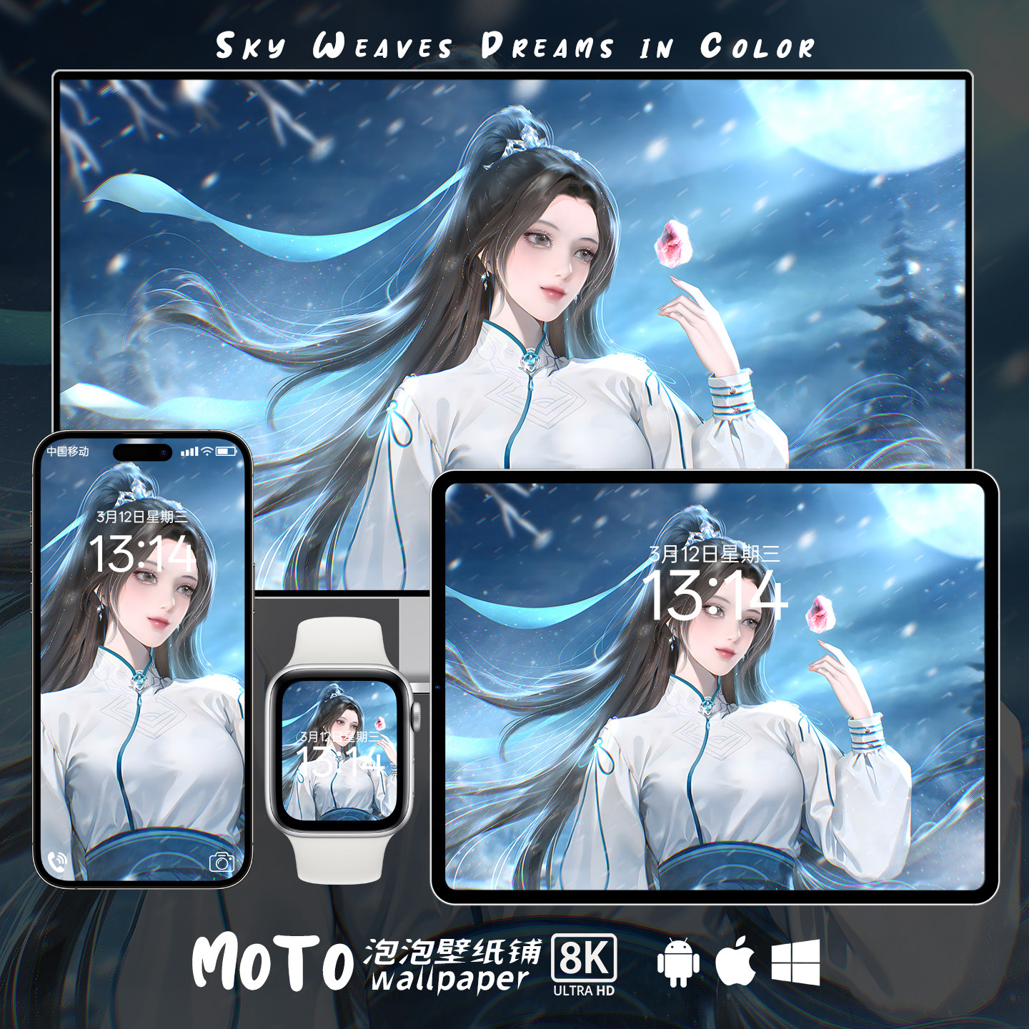 8K壁纸 剑来宁姚-04 国漫二次元动漫游戏头像手机iPad电脑mac壁纸,商务/设计服务,卡通/动漫/插画设计,淘宝优惠券,粉丝福利购,淘宝优惠卷