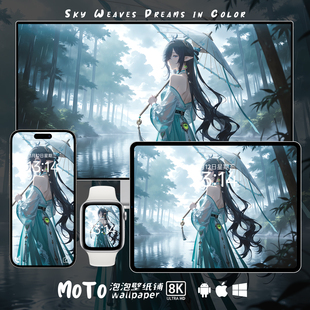 8K壁纸 | 菈乌玛-01原神游戏动漫iPhone手机平板iPad电脑Mac壁纸