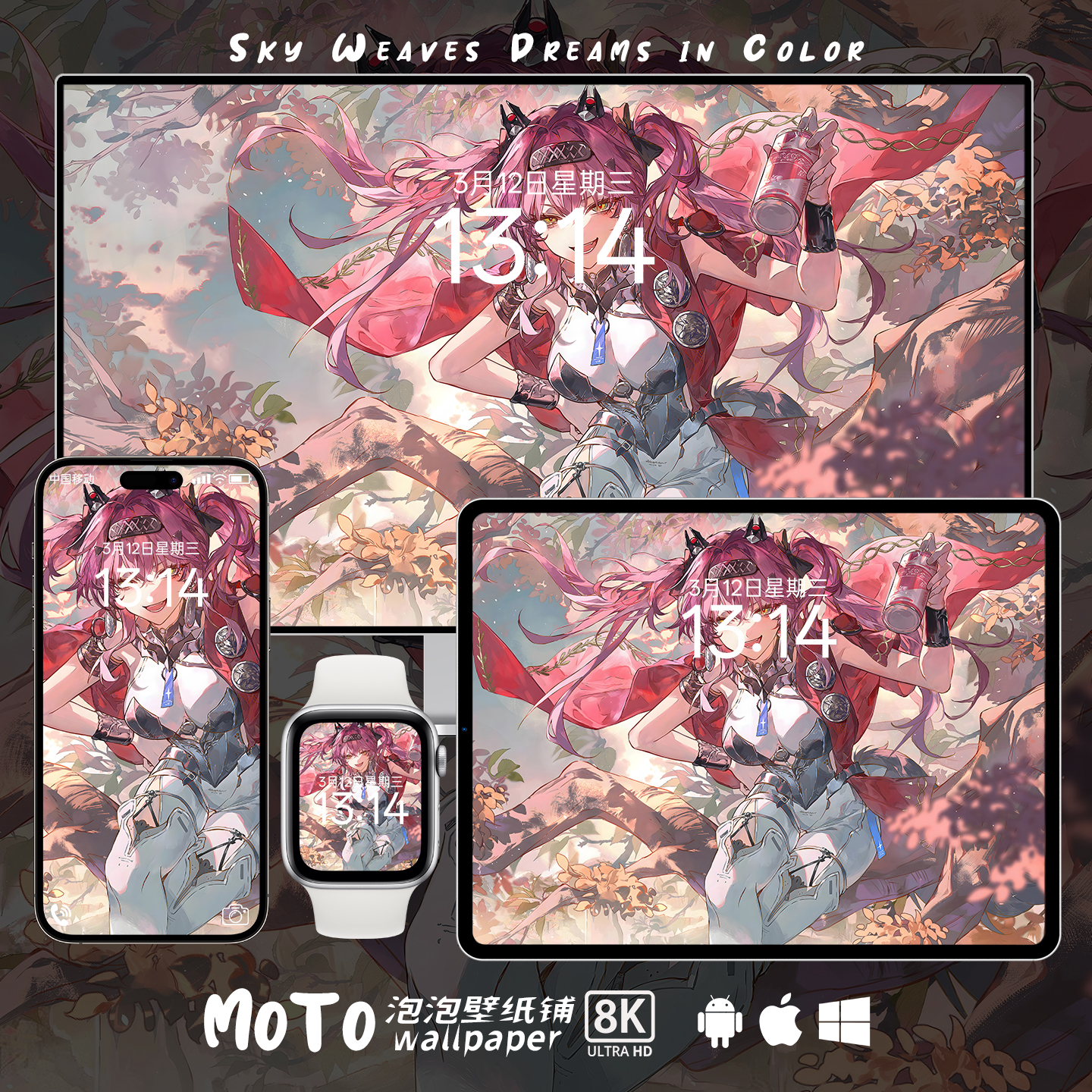 8K壁纸 | 露帕-06鸣潮游戏动漫二次元手表手机平板iPad电脑壁纸