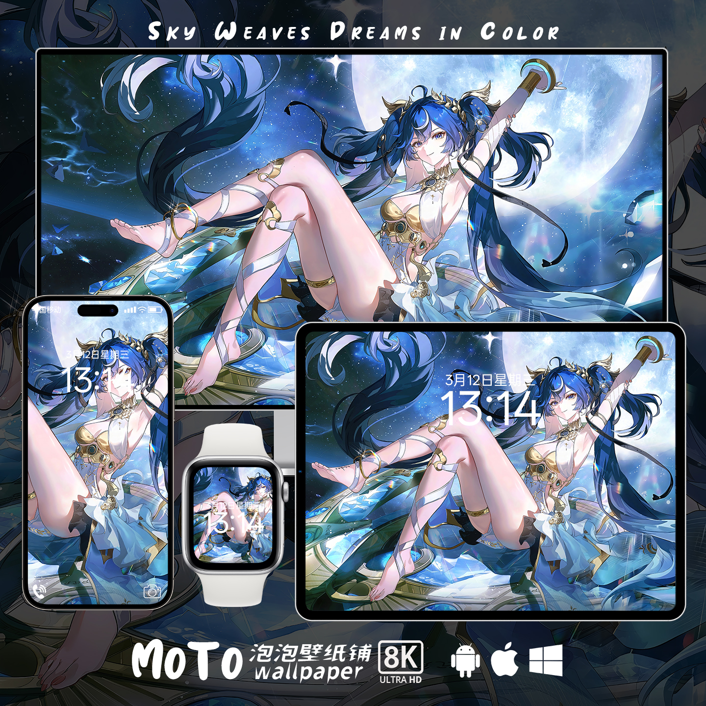 8K壁纸 | 尤诺-14鸣潮二次元游戏动漫手表手机平板iPad电脑壁纸