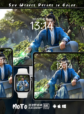 凡人修仙传韩立-02 头像8K壁纸二次元国漫iPhoneiPad电脑动漫壁纸