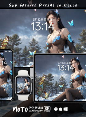 斗破苍穹云韵-06 8K壁纸炫酷风格高清iPhone电脑动漫手机iPad壁纸