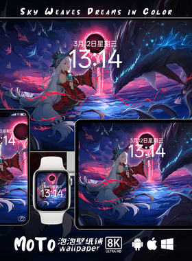 明日方舟斯卡蒂-05 8K壁纸二次元游戏动漫头像iPhoneiPad电脑壁纸