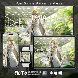 游戏头像手表手机平板电脑壁纸 8K壁纸二次元 明日方舟缪尔赛思