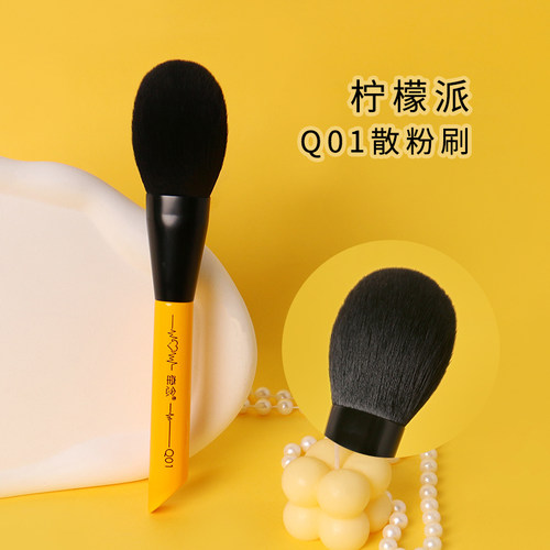 定妆柔软亲肤不扎脸沧州散粉刷