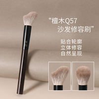 檀木雪狐毛混羊毛沙發(fā)修容刷