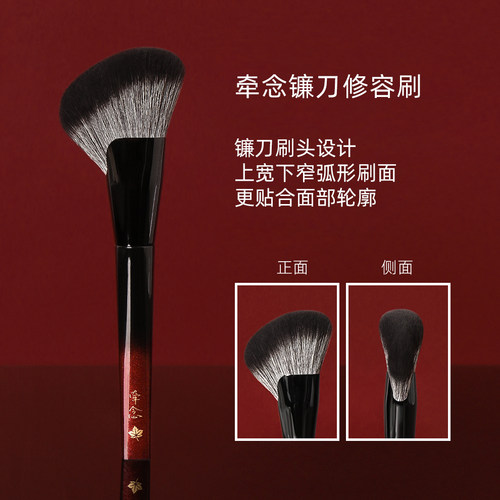 镰刀型修容刷新手友好立体修容