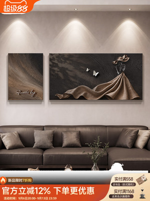 轻奢高级感客厅装饰画浮雕立体感沙发背景墙挂画抽象人物二联壁画