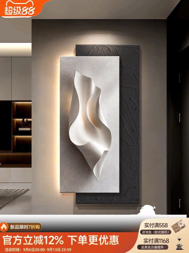 高级浮雕立体感砂岩画入户玄关装饰画简约现代走廊过道尽头墙挂画