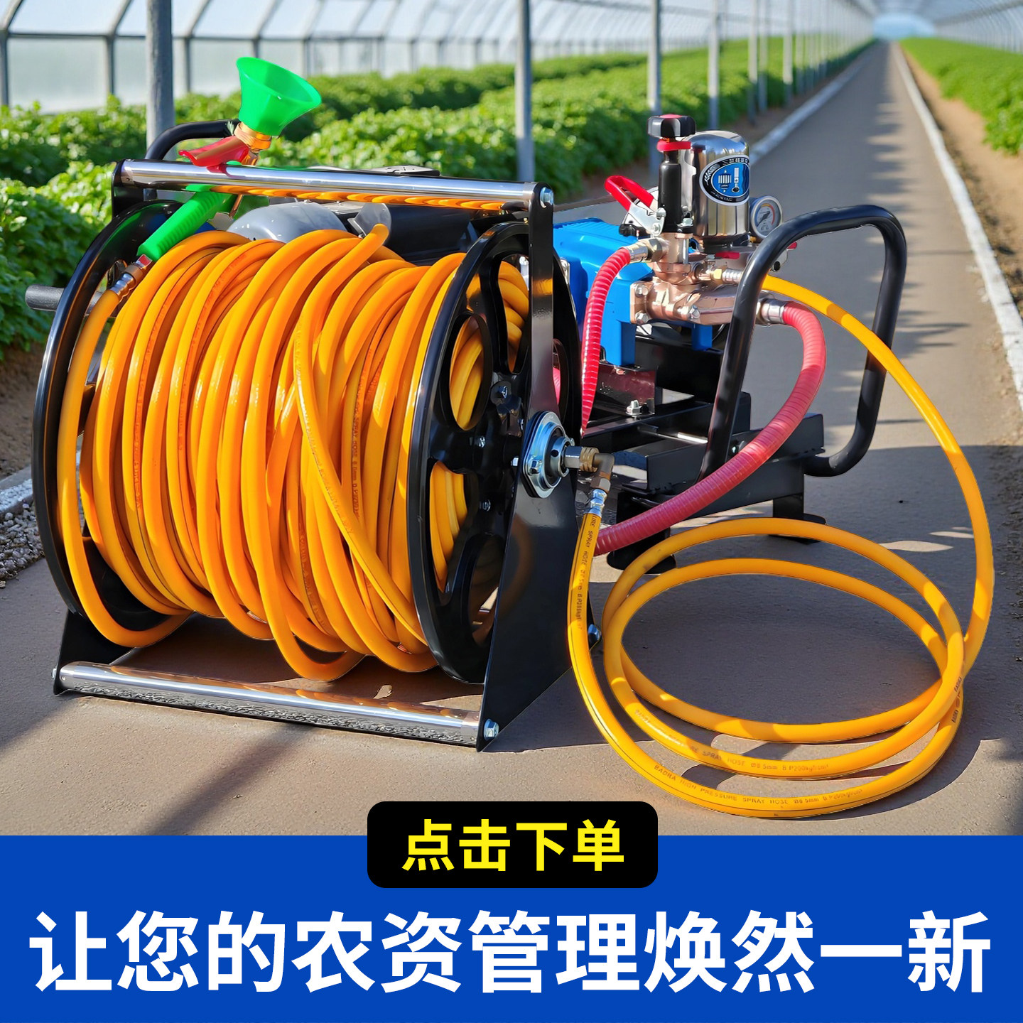 新款加厚钢板材质农用打药管收纳架水管软管收纳神器承重力强防锈,农机/农具/农膜,打药机卷管器/自动收卷器,淘宝优惠券,粉丝福利购,淘宝优惠卷