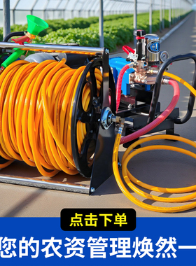 新款加厚钢板材质农用打药管收纳架水管软管收纳神器承重力强防锈