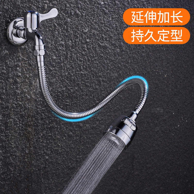 通用水龙头水沐溪延长管图片