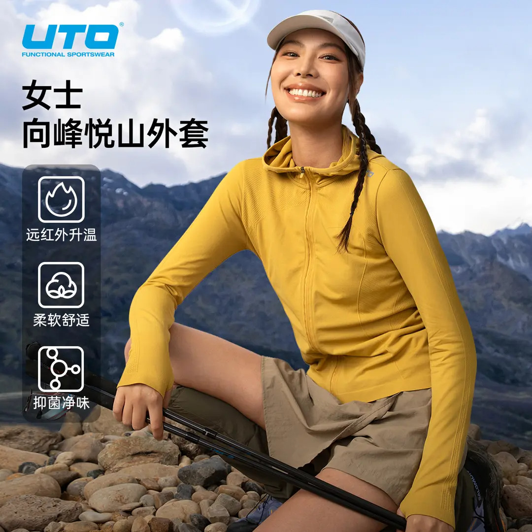 UTO悠途女士向峰悦山外套